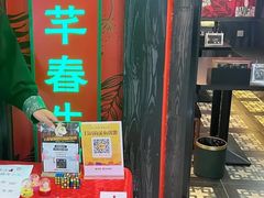 -吾悦广场(天津和平店)