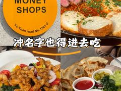 -Money Shops(愚园路店)