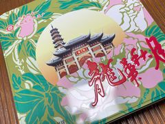-龙华寺