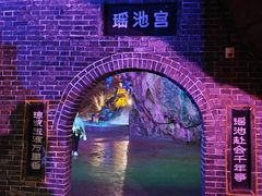 -辋川溶洞