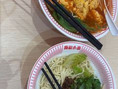 -嗨椒小面(萝岗万达店)