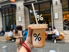 -% Arabica阿拉比卡咖啡烘焙工坊