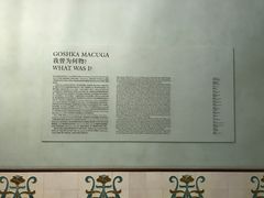 -Nathalie Djurberg与Hans Berg“牛皮纸包裹的月亮”-Prada荣宅当季展览