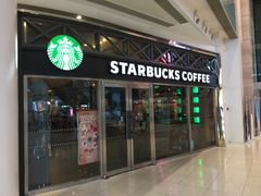 门面-星巴克臻选(北京富力家园店)