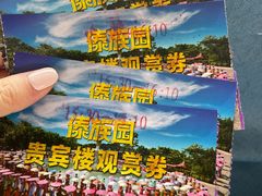 -西双版纳傣族园