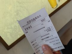 -真功夫(福中路店)