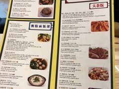 菜单-香港厨房 Hong Kong Kitchen