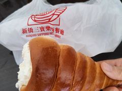 -新侨三宝乐面包店(崇文门店)