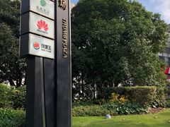 -证大大拇指广场(芳甸路店)