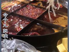 -正南齊北重庆老火锅(光华村直营店)