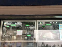门面-大福来(光荣道店)
