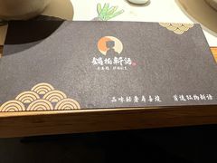 -锅物新语&寿喜烧.炉端割烹(世博源店)