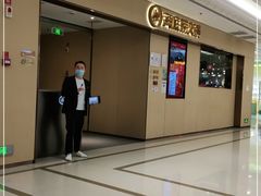 -海底捞火锅(飞马水城店)