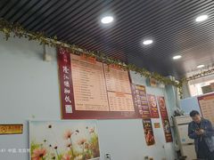 -东四卤煮店(东四北大街店)