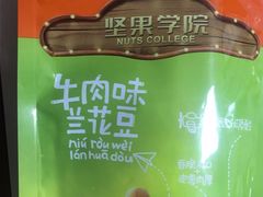 -来伊份(登云路店)