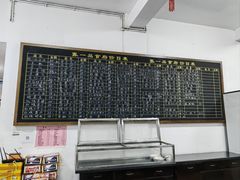 -张一品食府