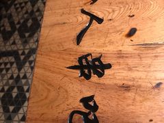 -野人串吧(太原街步行街店)