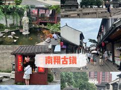 -南翔古镇