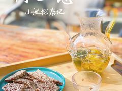 -缘生态云南菜·野生菌庭院餐厅(华侨城店)