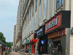 -九嶷时代广场(宁远店)