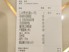 -稻香酒家·35年老字号(侨光店)