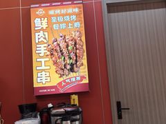 -虾女王·龙虾·烧烤(龙江店)