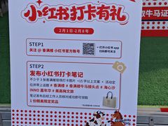 -海心沙亚运公园