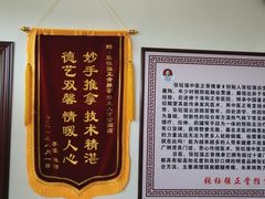 -张钰强中医正骨推拿连锁(唐家人才公寓店)