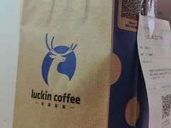 -瑞幸咖啡(经四路万达写字楼店)