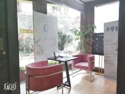 -香秀空间科技抗衰·美容中心