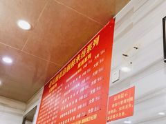 -全家福米线