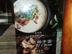 -丽江金茂凯悦臻选酒店-滇香馆