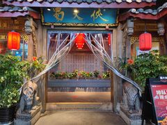 -蜀大侠火锅(寰球文化地标·总府店)