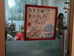 -艺起长大少儿美术教育(丹凤花园校区)