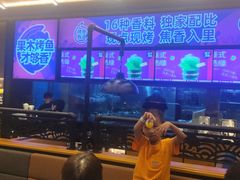 -匠子烤鱼(东方万达店)