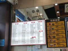 -六禄面家(芳和分店)