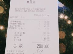 -丰收日·小海鲜·沪上家宴(顾村正大店)