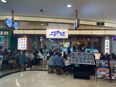 -皇庭广场(福华三路店)