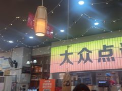 -亿牌牌东北烧烤(怀特店)