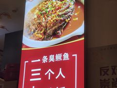 -吉湘镇(望京店)
