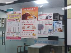 -嘉馨宠物医院·CT影像转诊·心脏科·犬猫全科诊疗中心(下沙大学城院区)