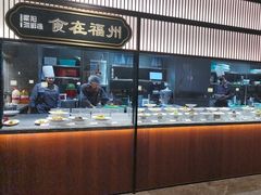 -紫阳海鲜楼·传承闽味(长乐路总店)