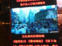 门面-中影国际影城(兰生大厦CINITY LED店)
