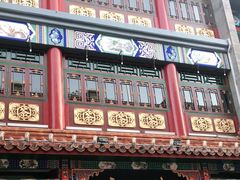-张一元(总店)
