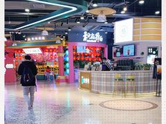 -CITY MART城市集市(中庚漫游城店)