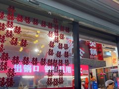 -赵美丽·重庆社区火锅·直营店(火车东站·中豪国际店)