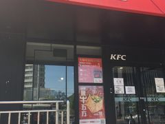 门面-肯德基(安定门店)