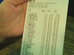 -听香·678茶铺(猛追湾店)