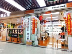 -星光摄影器材城