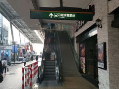 -龙阳路磁悬浮列车总站-停车场